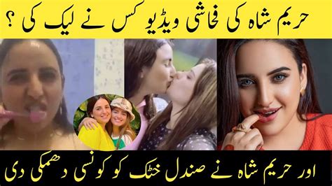 hareem shah viral vedio|Hareem Shah responds to her leaked videos controversy [Video]